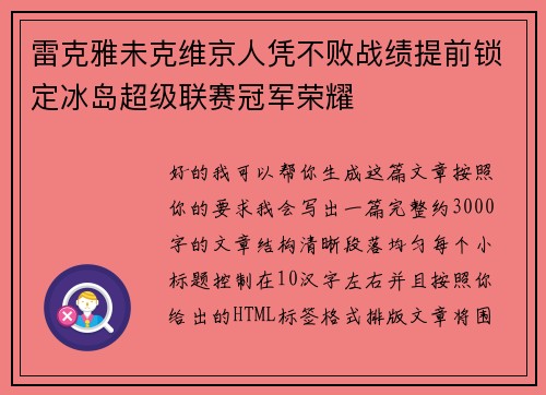 comment-img