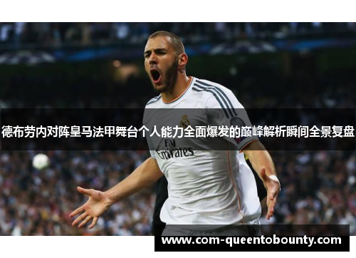 comment-img