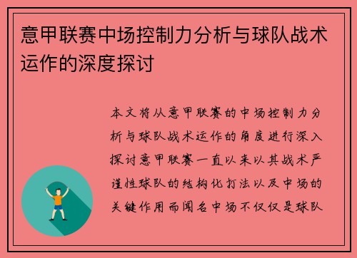 comment-img