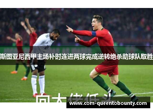 comment-img