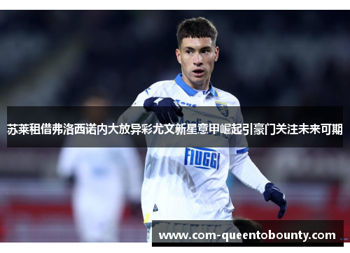 comment-img