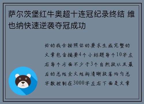 comment-img