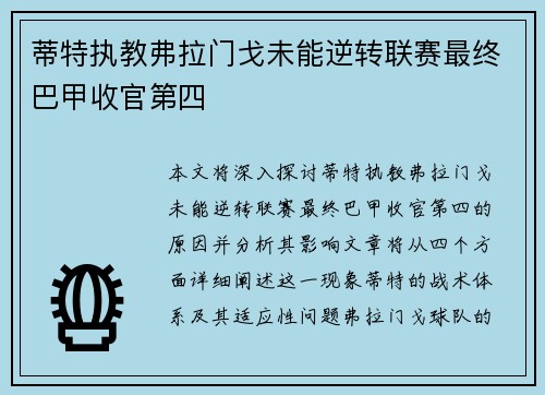 comment-img