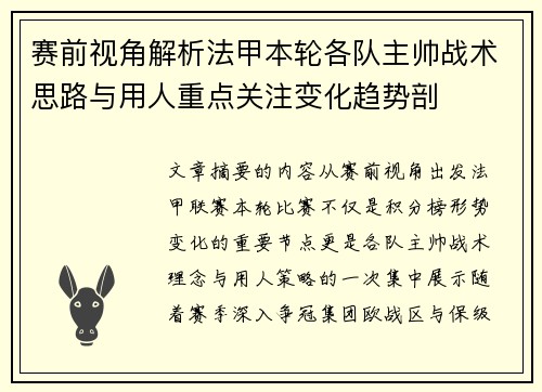 comment-img