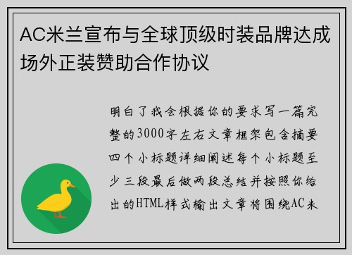 comment-img