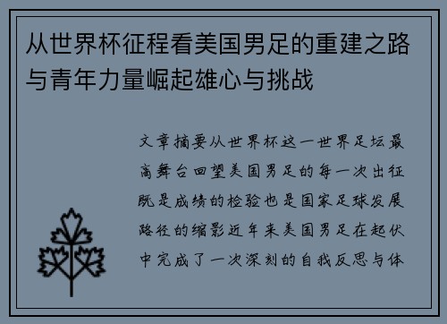 comment-img