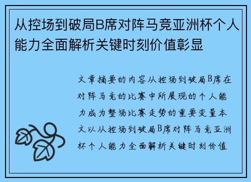 comment-img