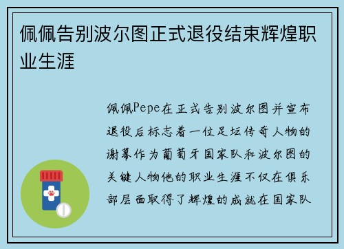 comment-img