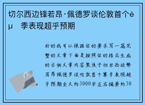 comment-img