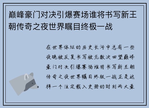 comment-img