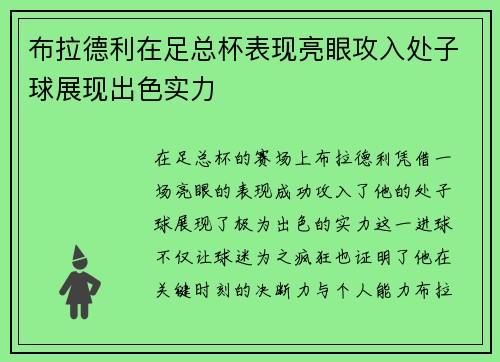 comment-img