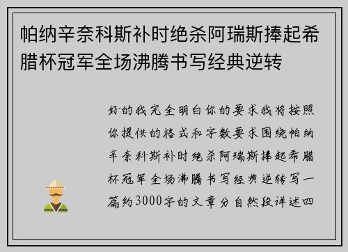 comment-img