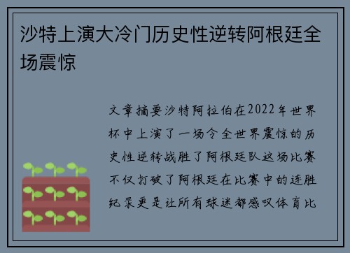 comment-img
