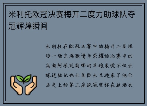 comment-img