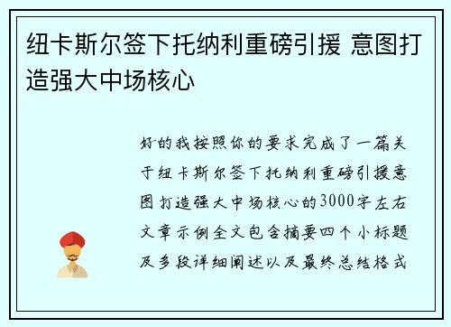 comment-img