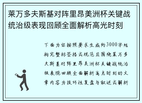 comment-img